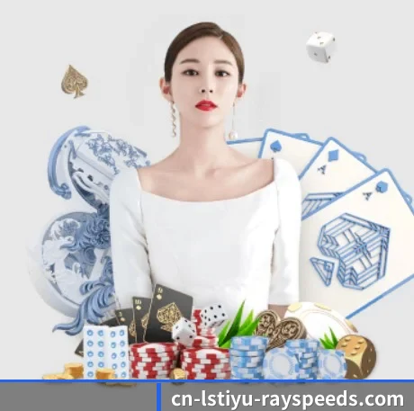雷速官网 APP